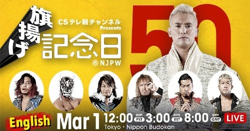 Watch NJPW 50th Anniversary Event 2022 3/1/2022 Full Show Online Free