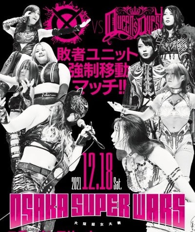 Watch Stardom Osaka Super Wars 2021 12/18/2021 Full Show Online Free