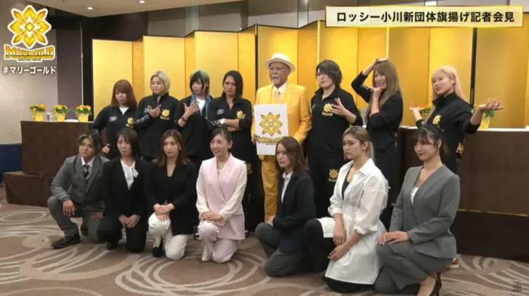 Rossy Ogawa unveils new show “Dream Star Fighting Marigold” – talent lineup revealed!