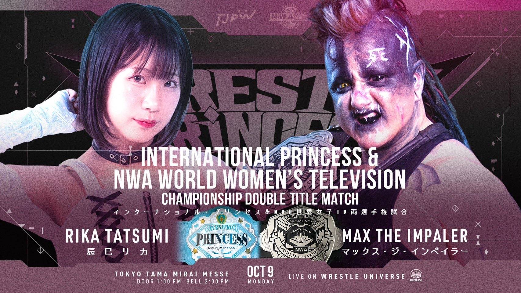Exciting News: Two Titles Up for Grabs at TJPW Wrestle Princess IV!