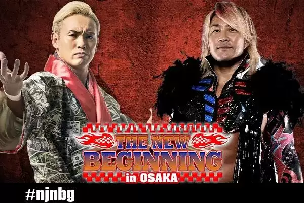 Okada vs Tanahashi: Last Showdown before Okada leaves NJPW